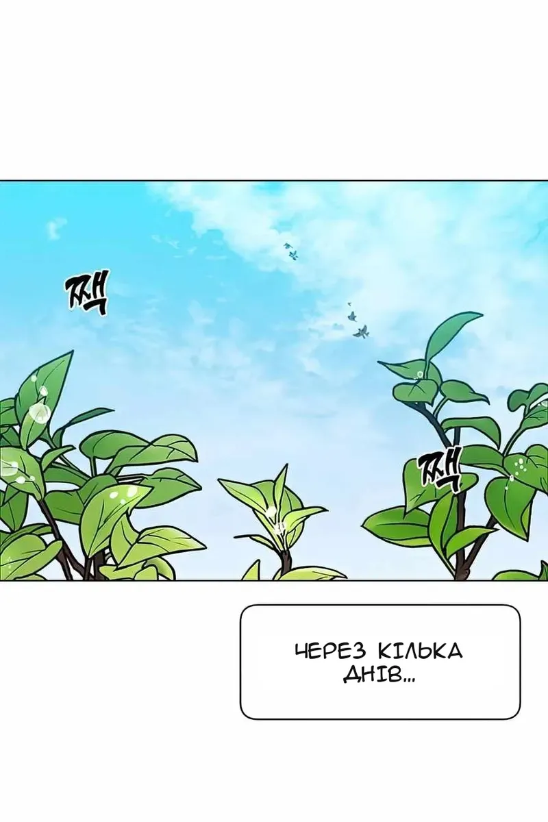 Сторінка 80