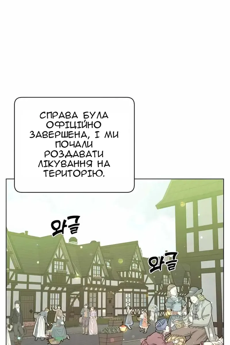Сторінка 81