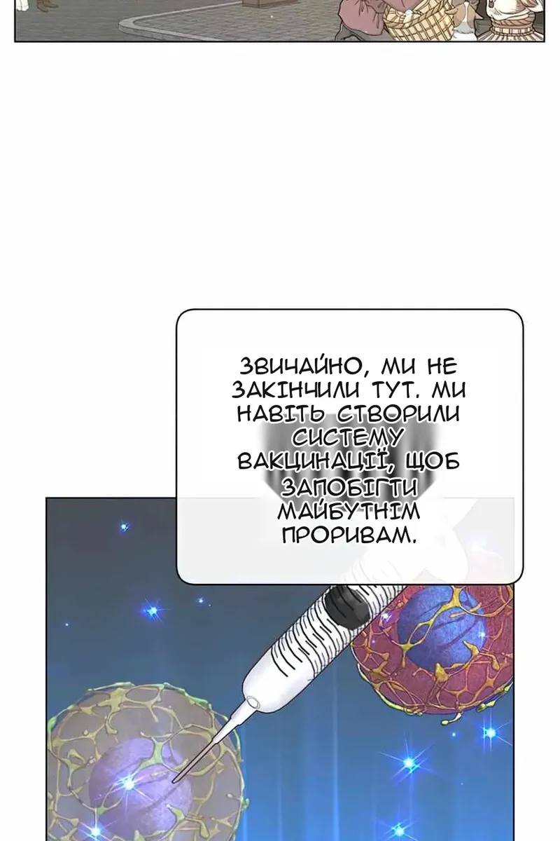 Сторінка 82