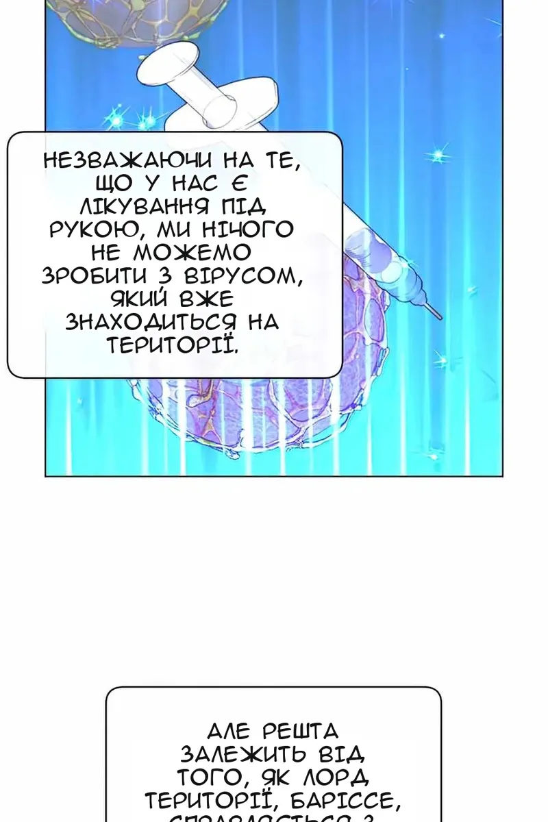 Сторінка 83