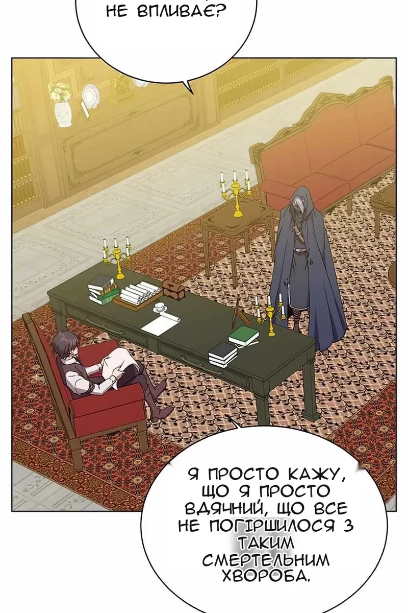 Сторінка 86