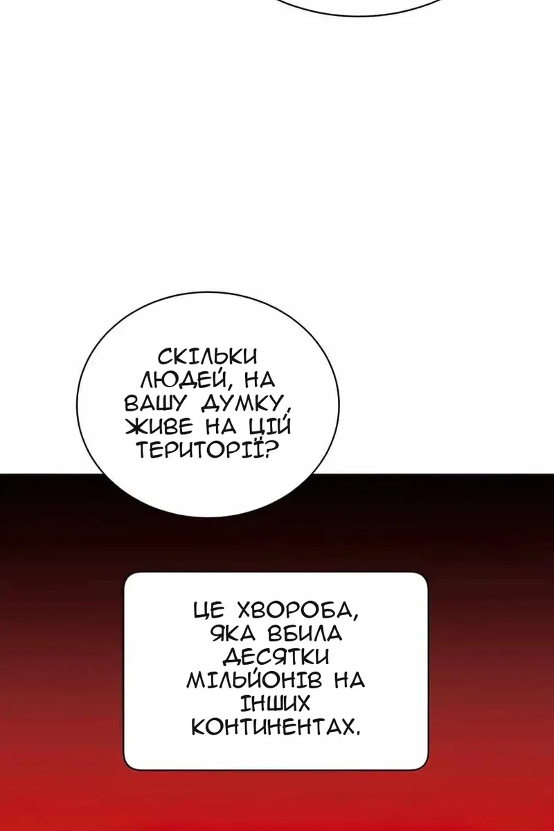 Сторінка 87