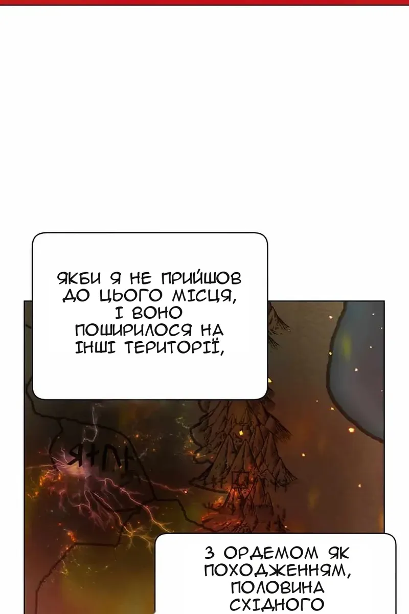 Сторінка 88