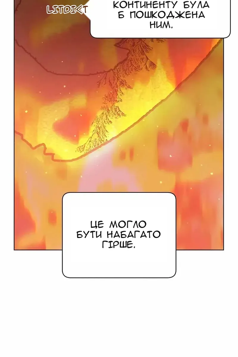 Сторінка 89
