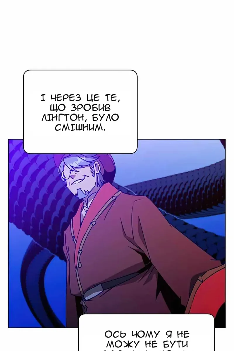 Сторінка 90