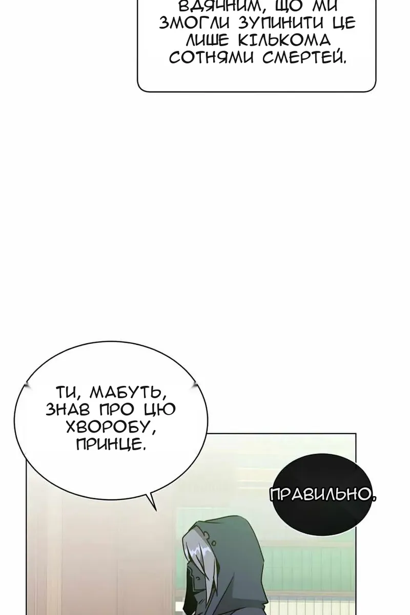 Сторінка 91