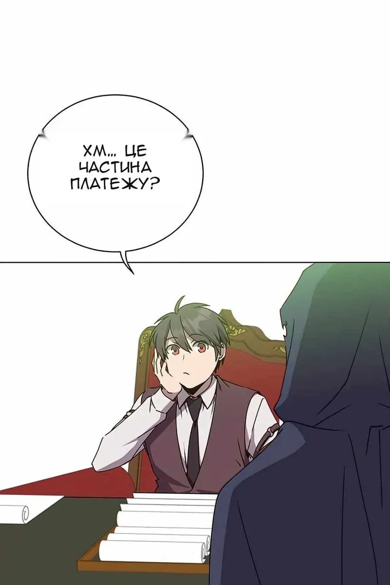 Сторінка 93
