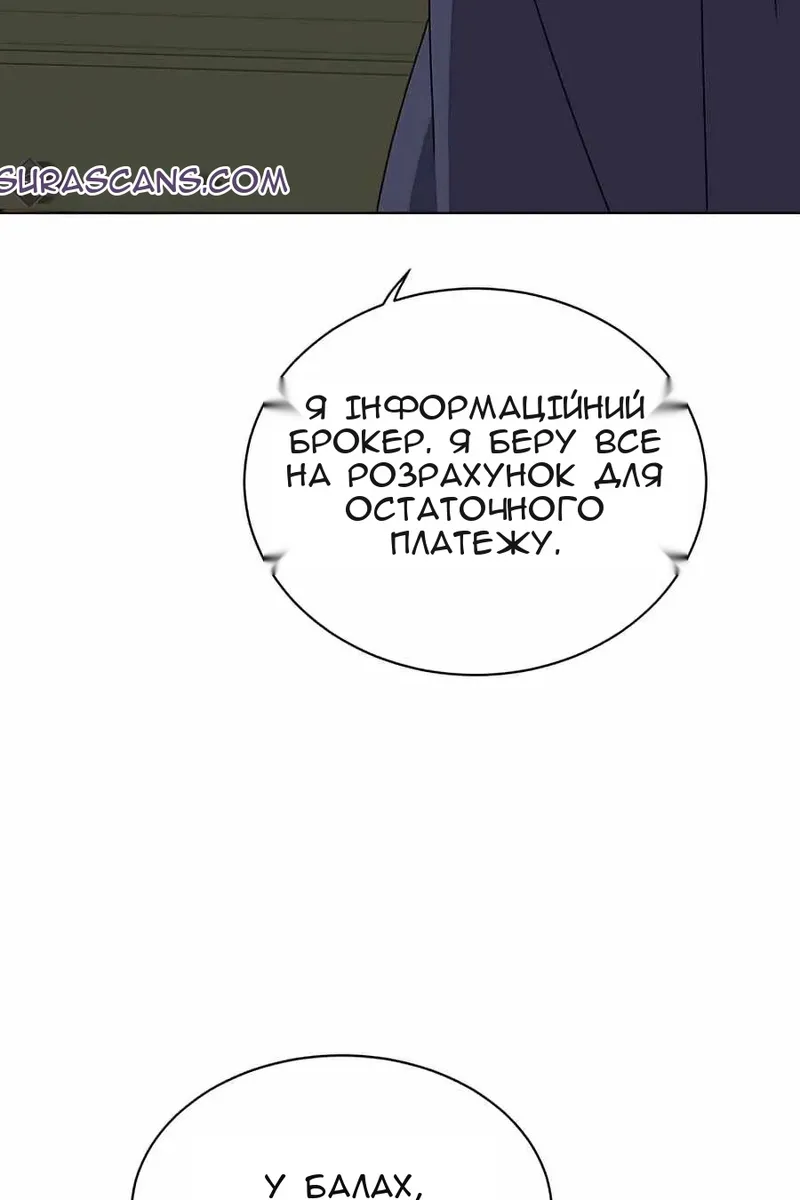 Сторінка 94