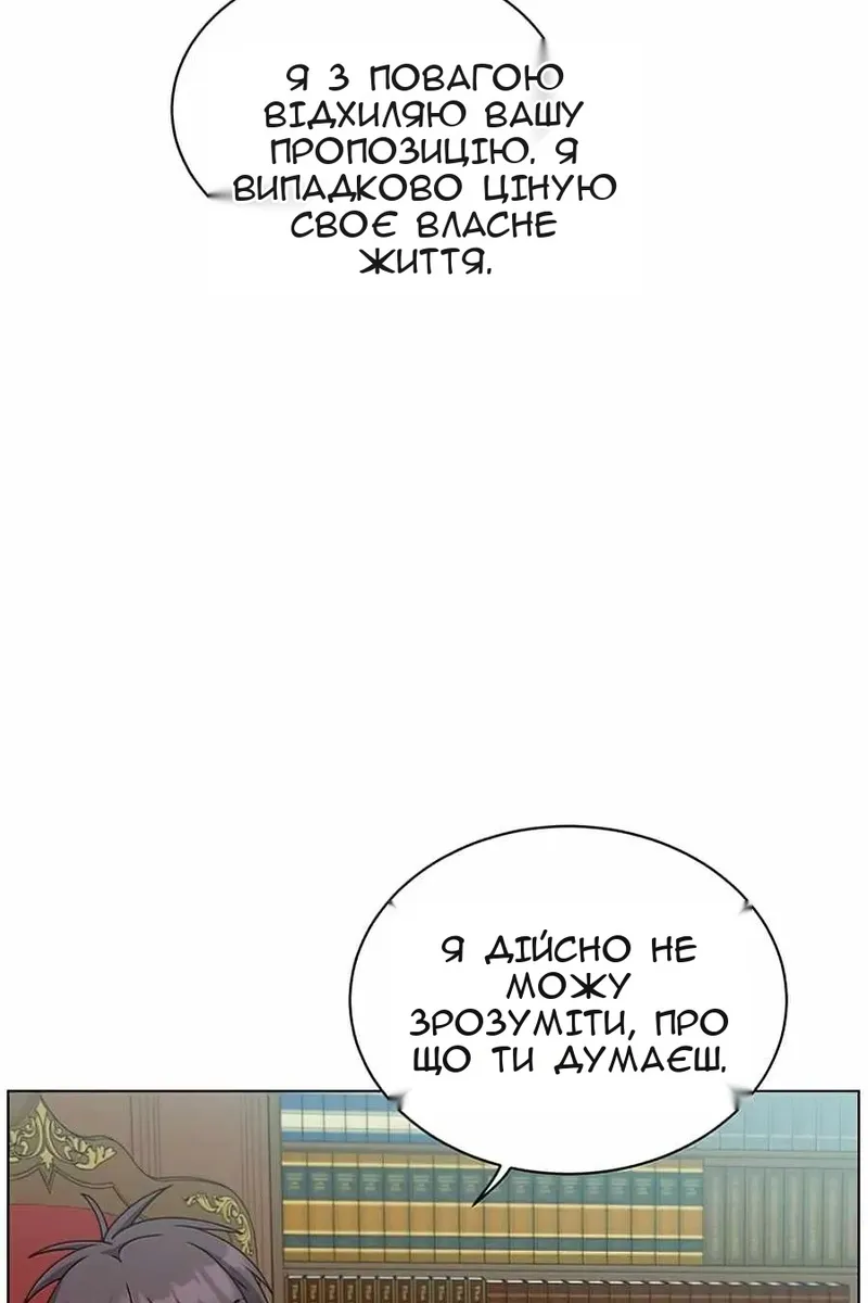 Сторінка 96