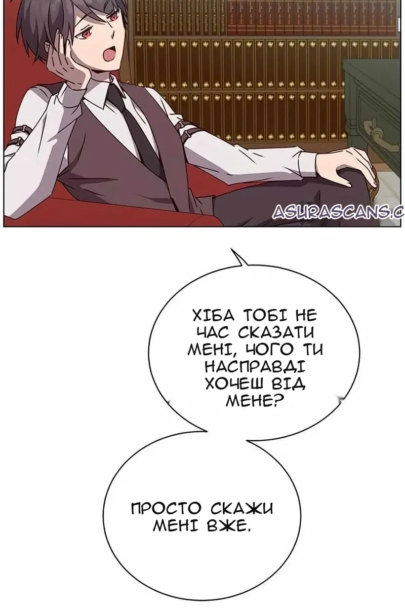Сторінка 97