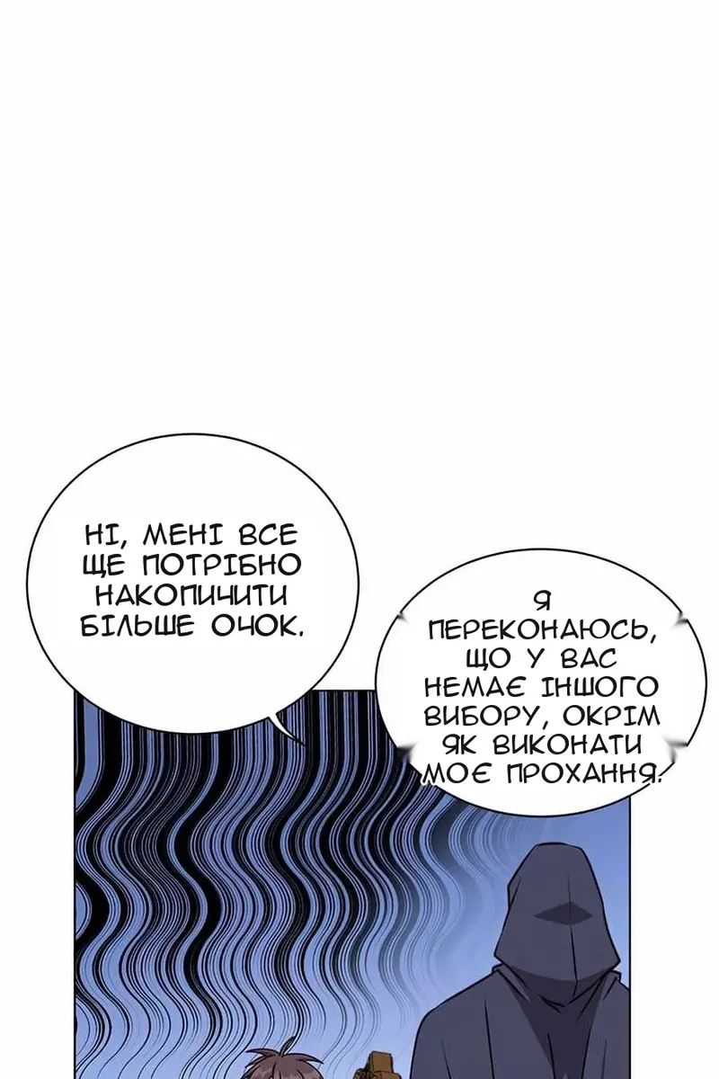 Сторінка 98