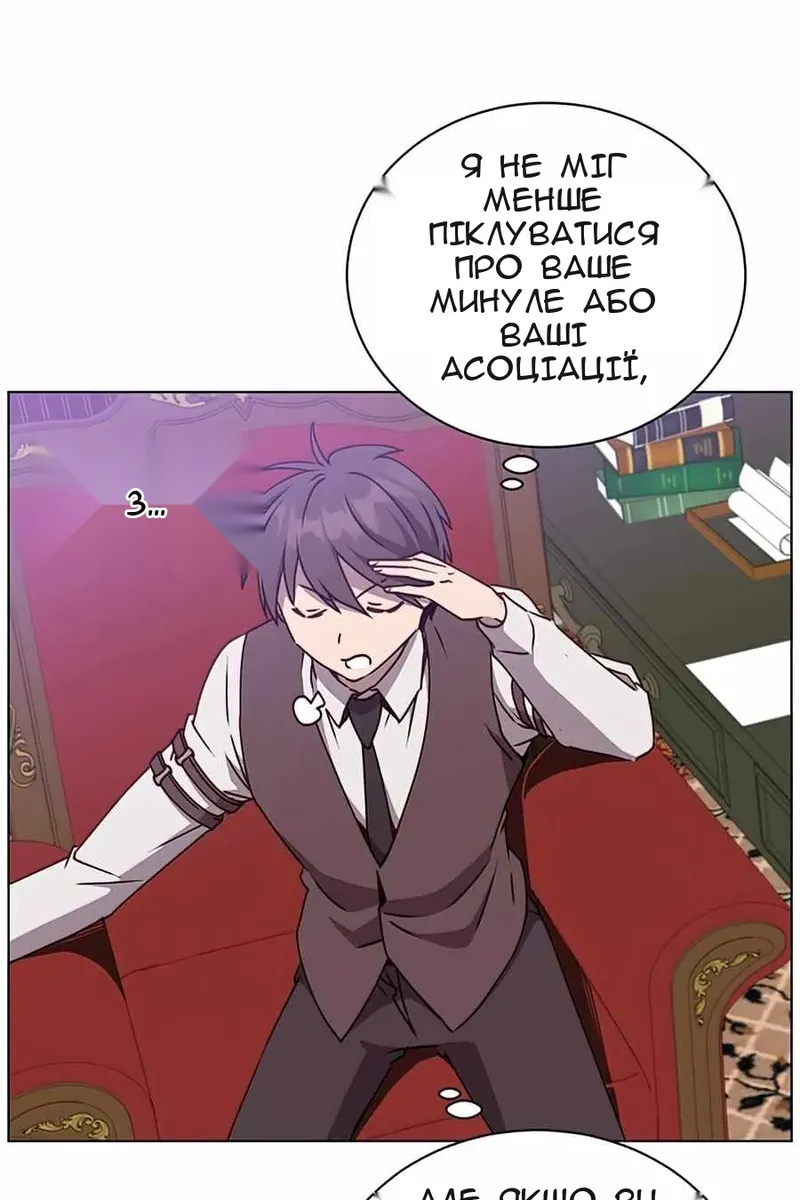 Сторінка 101