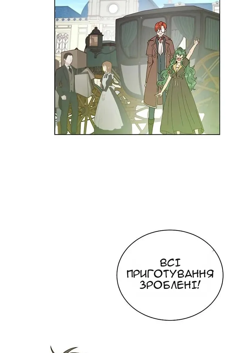 Сторінка 3