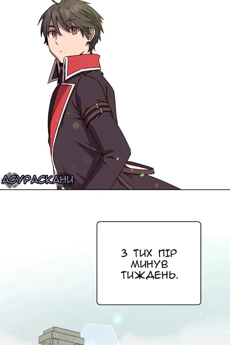 Сторінка 4