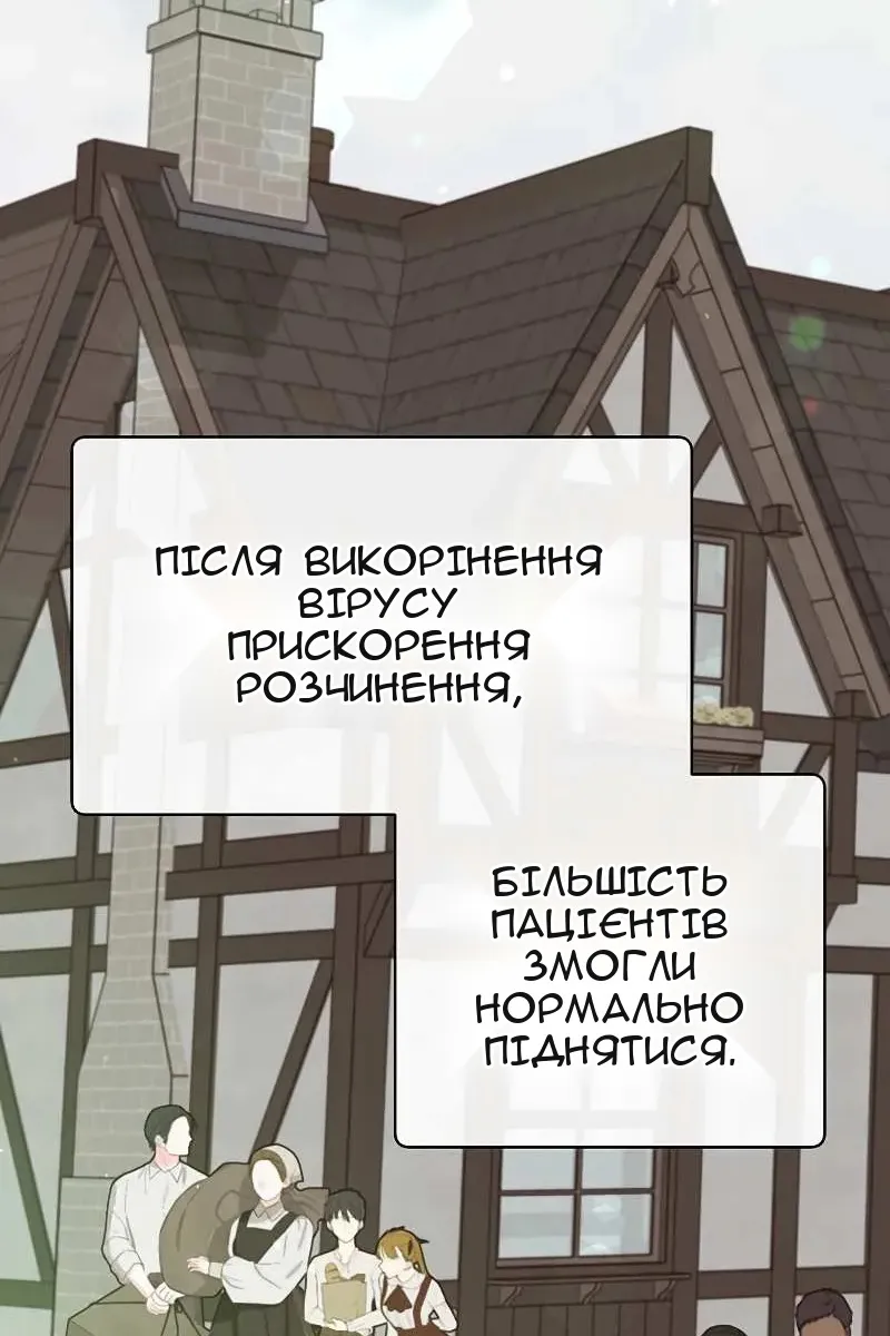 Сторінка 5