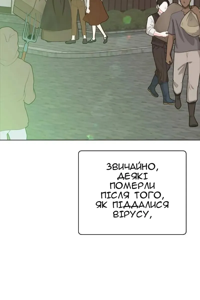 Сторінка 6