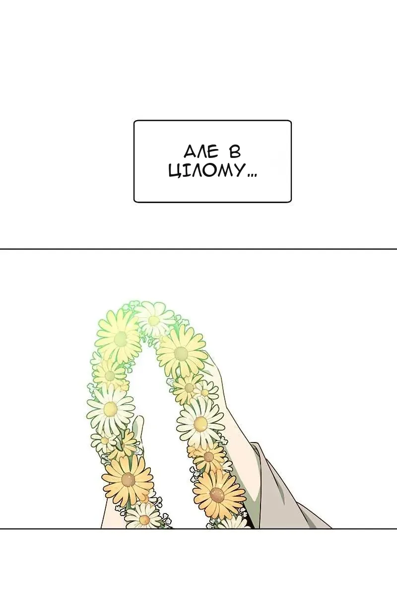 Сторінка 7