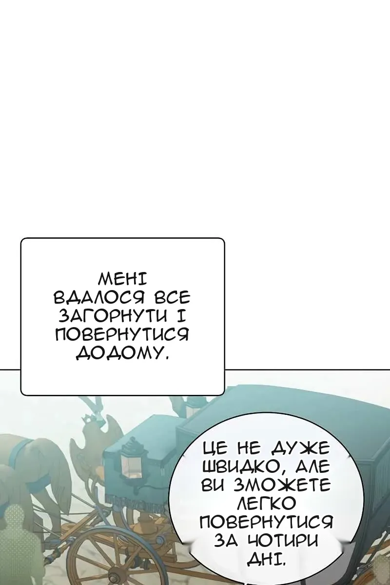 Сторінка 11