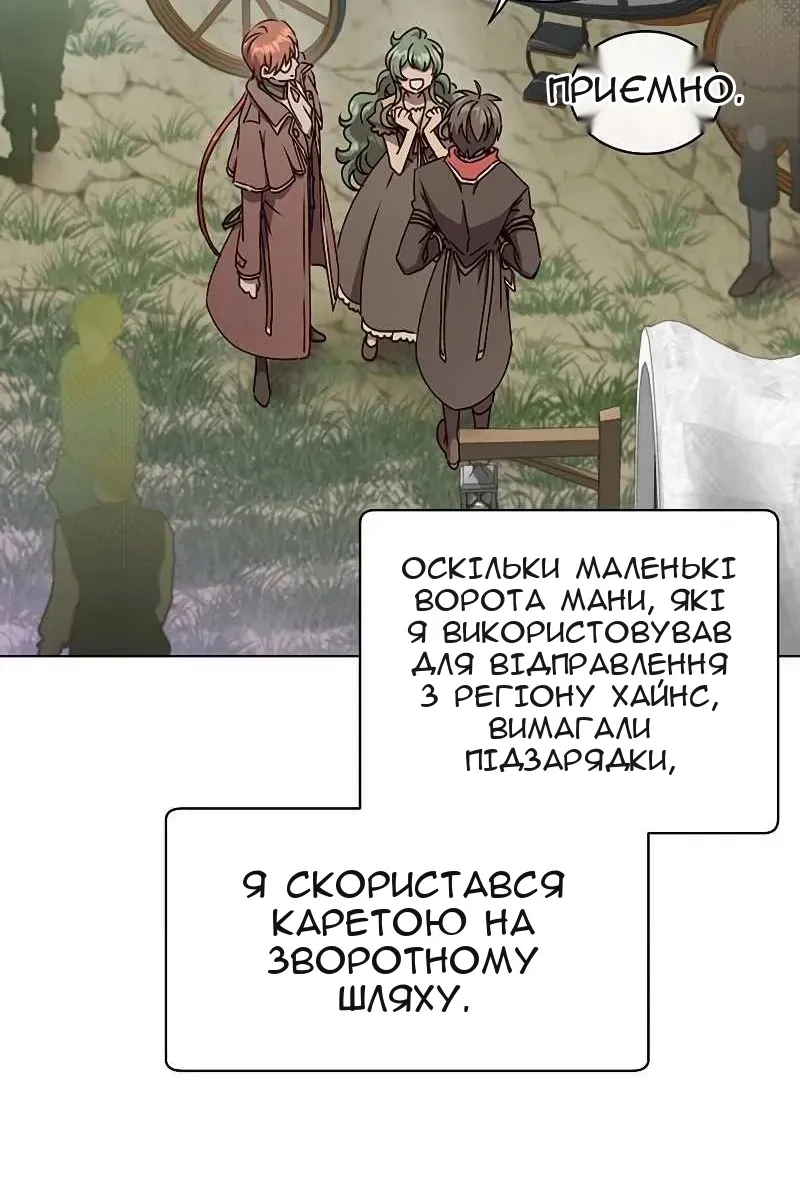 Сторінка 12