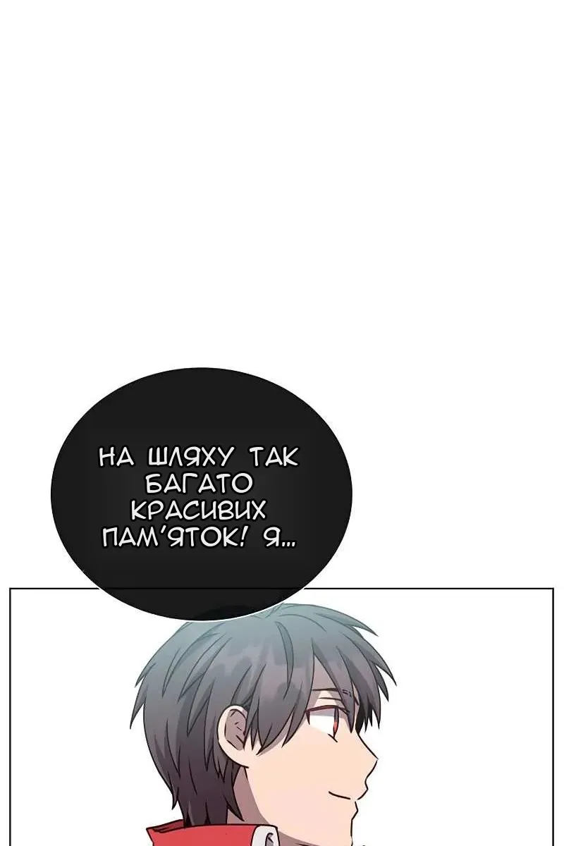 Сторінка 13