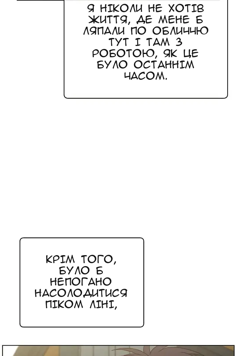 Сторінка 16