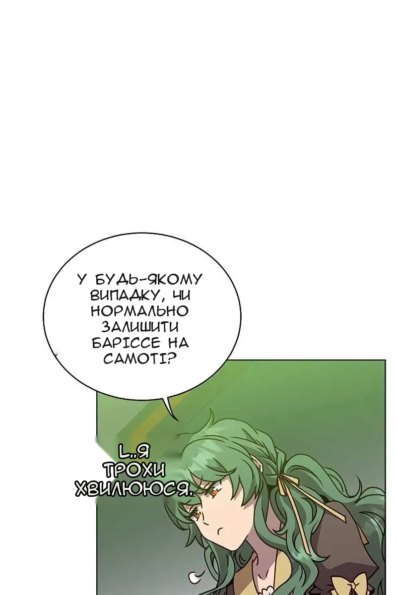 Сторінка 23
