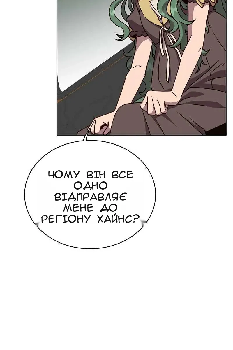 Сторінка 24