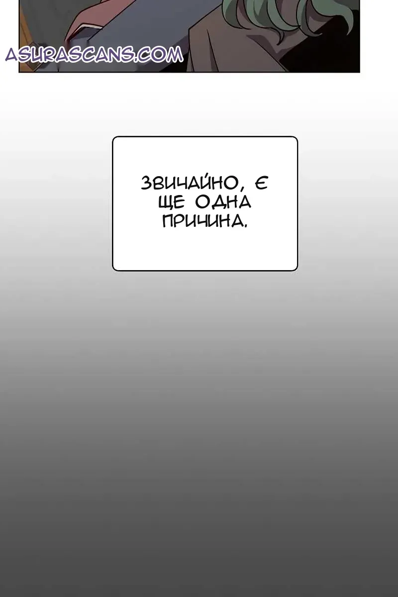 Сторінка 26