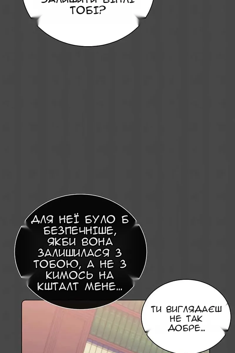 Сторінка 28