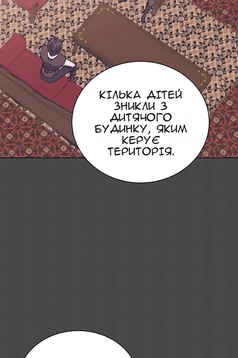 Сторінка 31