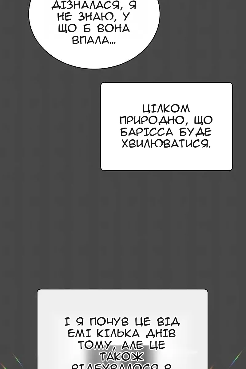 Сторінка 33