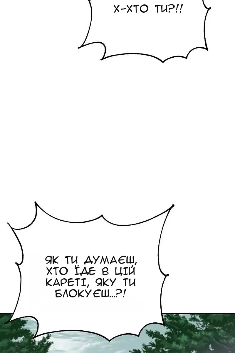 Сторінка 44