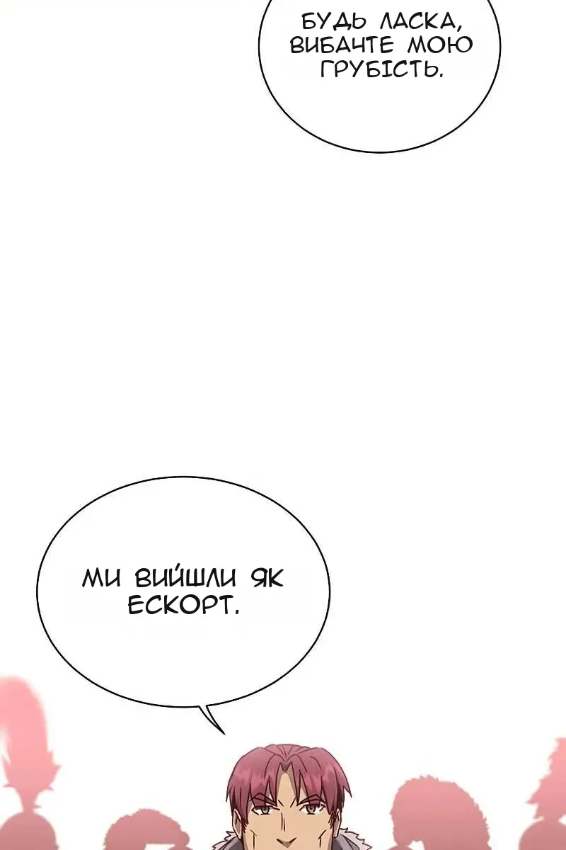 Сторінка 49