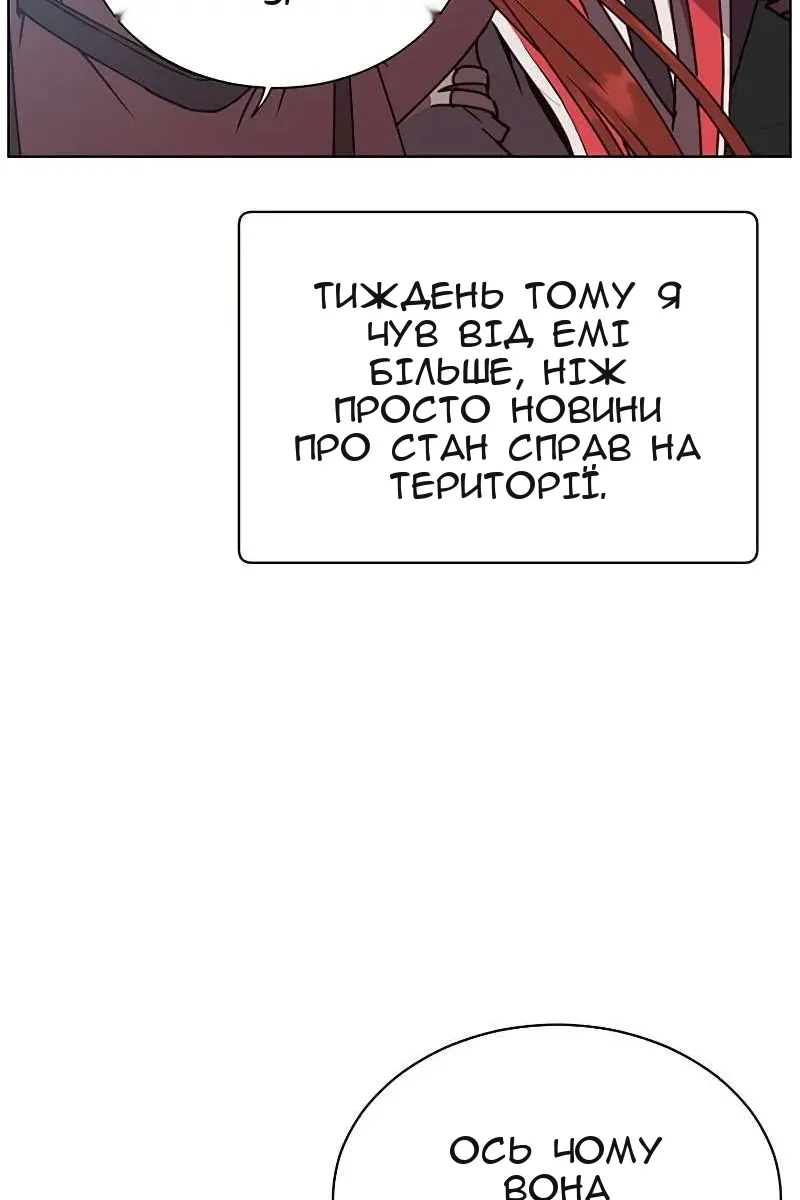 Сторінка 52