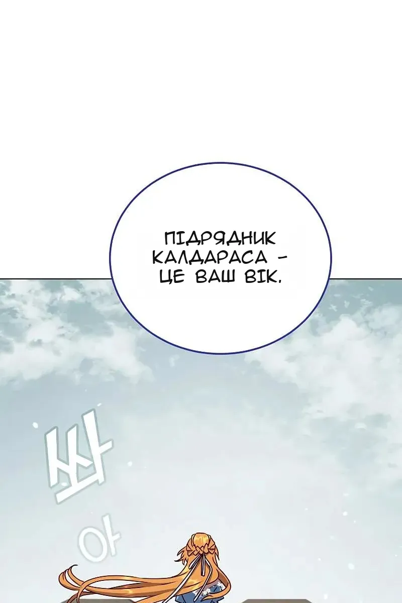 Сторінка 54