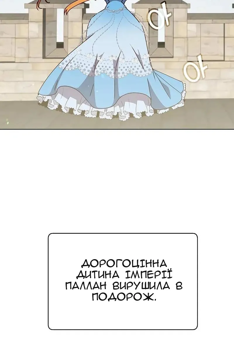 Сторінка 55