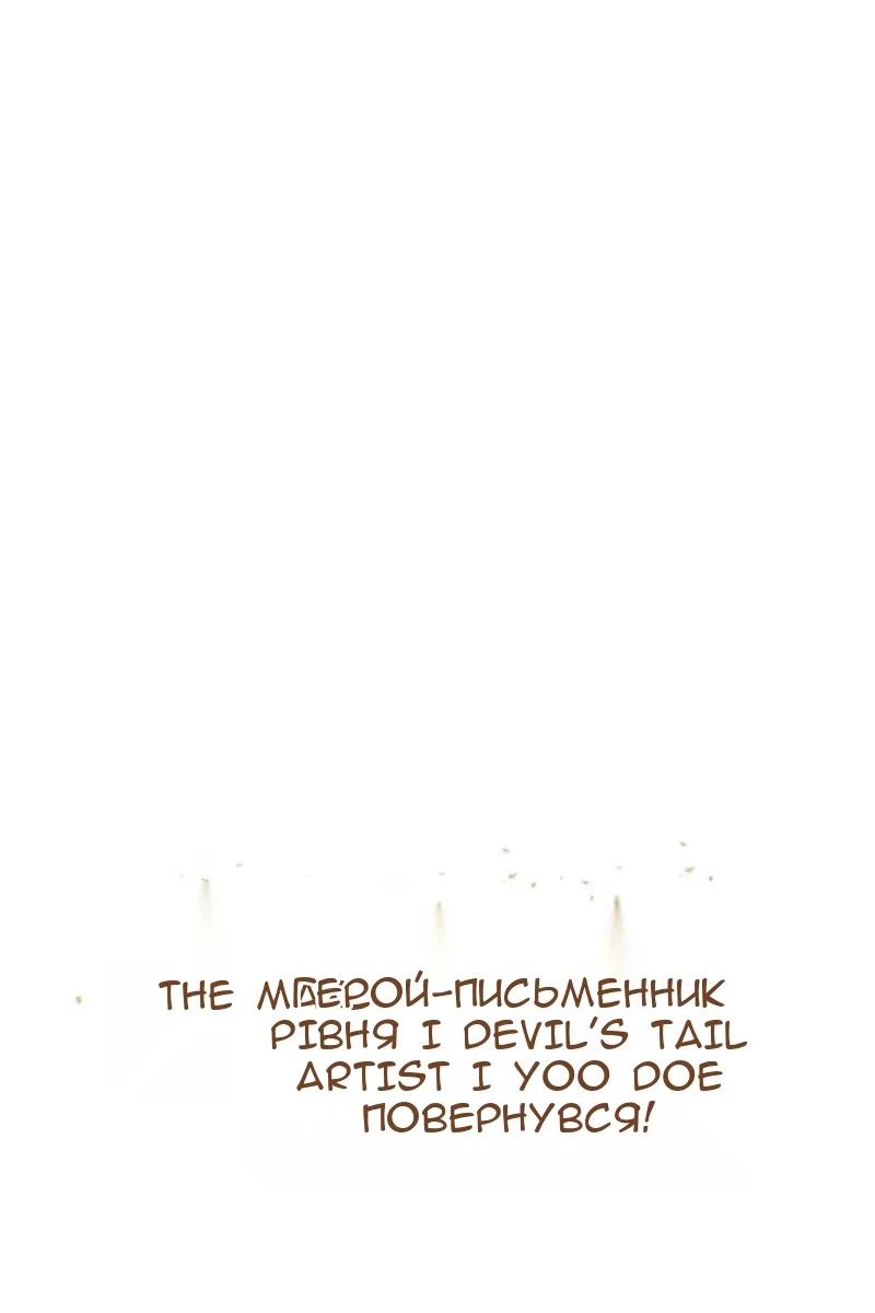 Сторінка 56