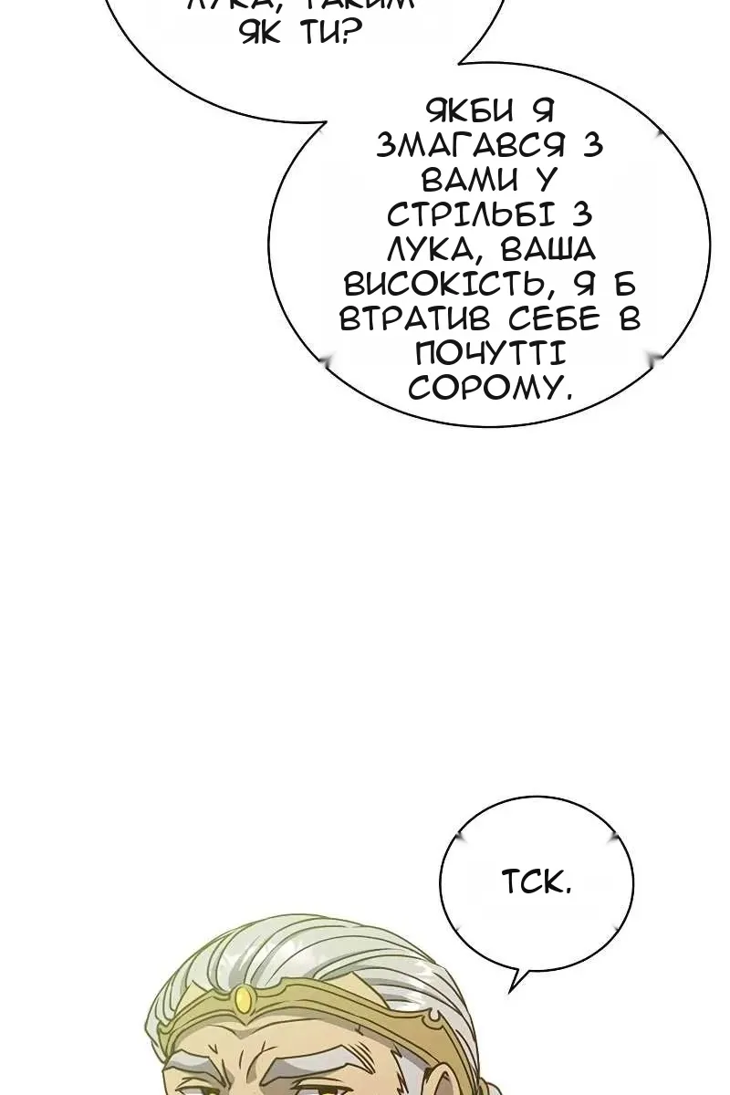 Сторінка 69