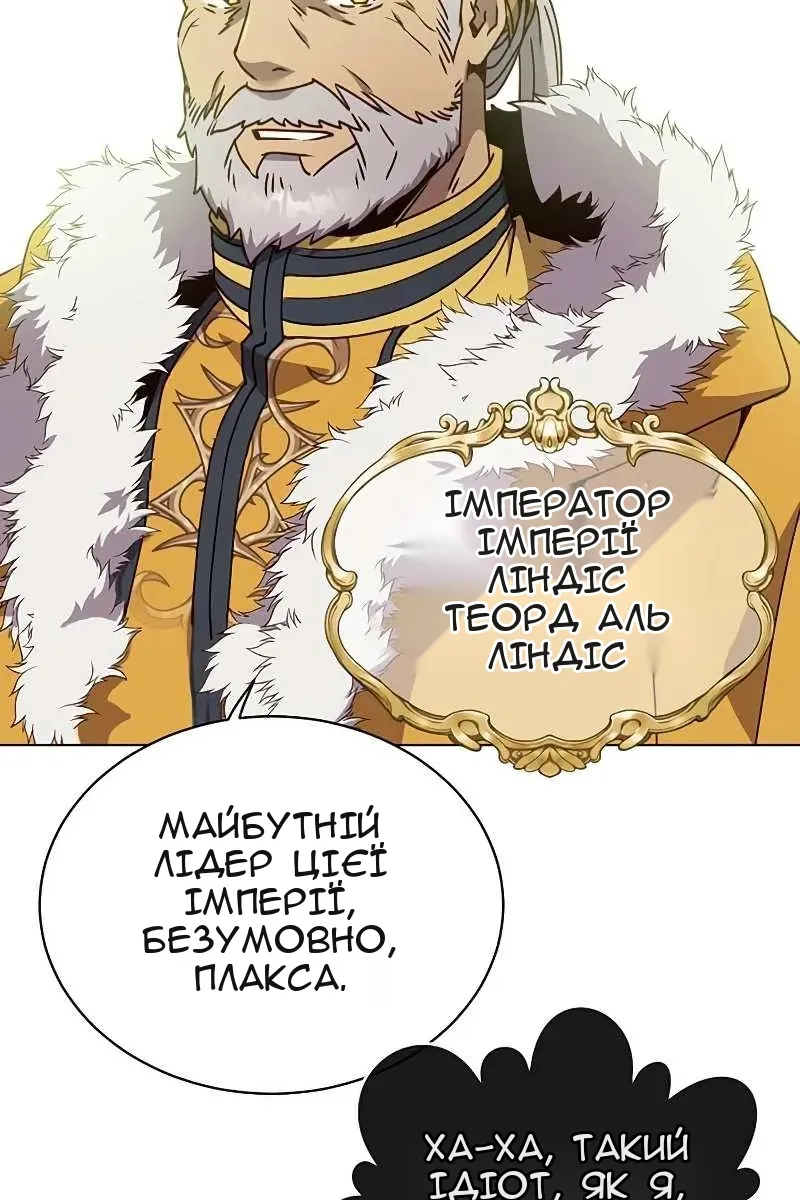 Сторінка 70
