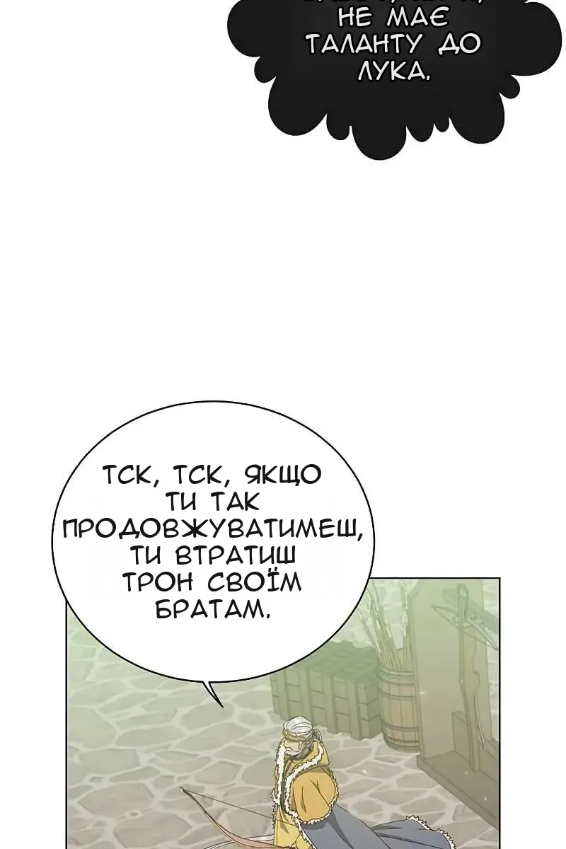 Сторінка 71