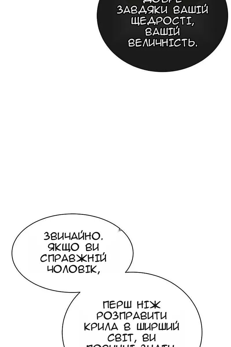 Сторінка 74