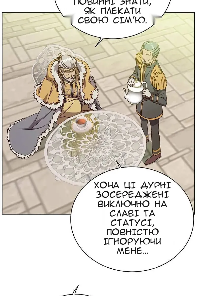 Сторінка 75