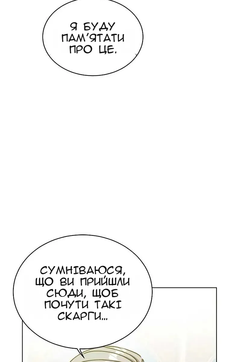 Сторінка 76