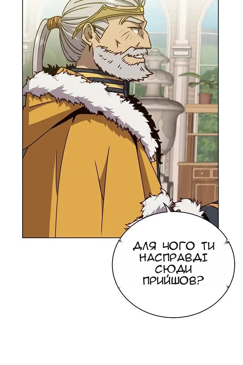 Сторінка 77