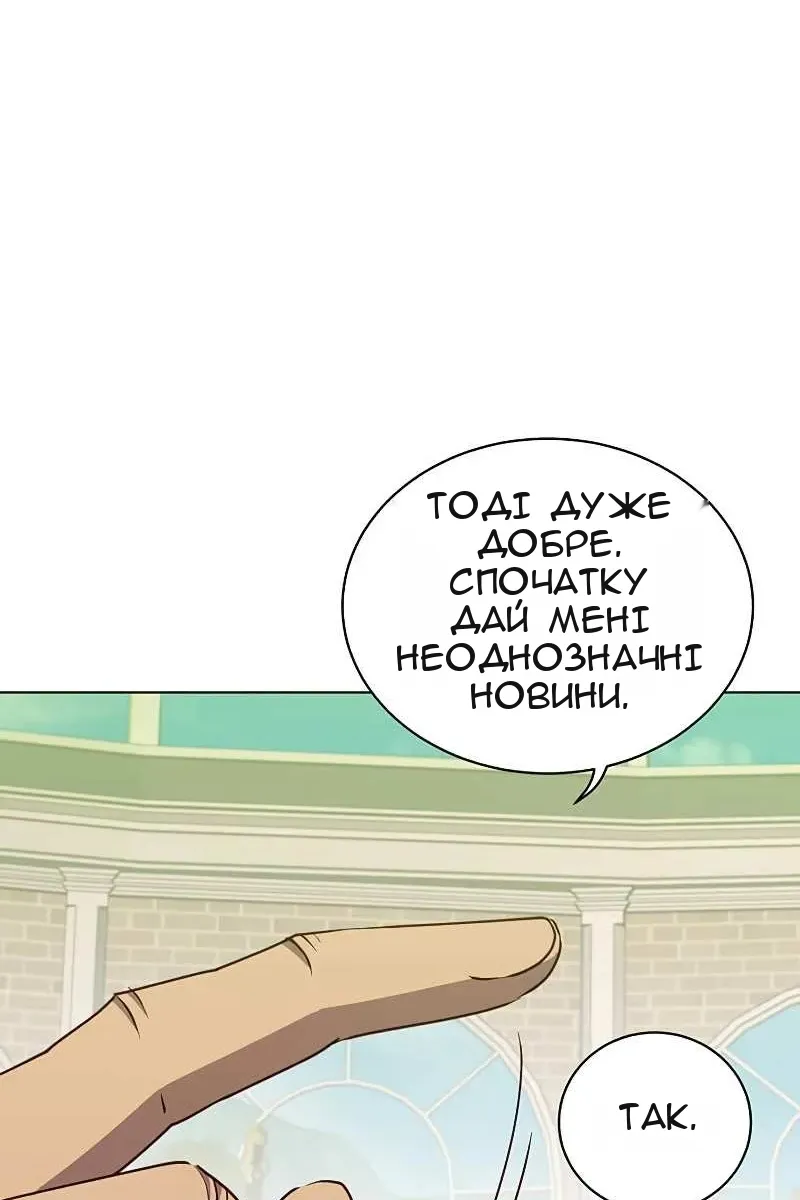 Сторінка 81