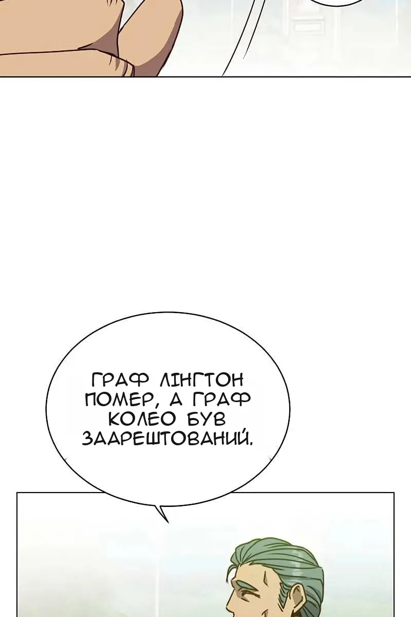 Сторінка 82