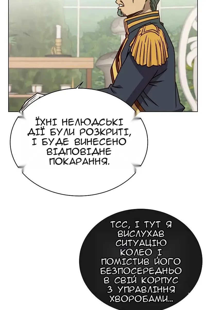 Сторінка 83