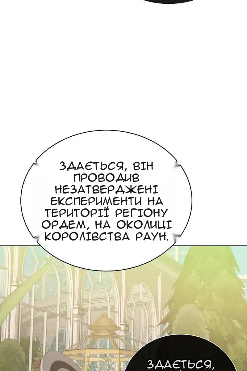 Сторінка 84
