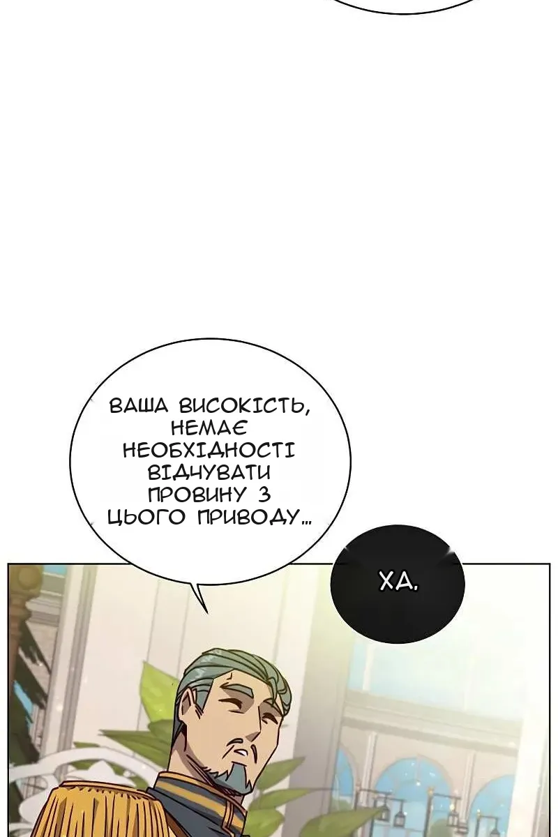 Сторінка 87