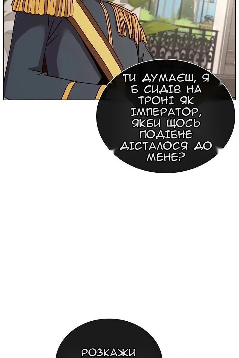 Сторінка 88